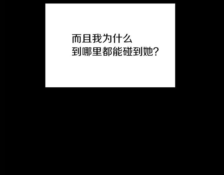 第119话 是爱情吗？9