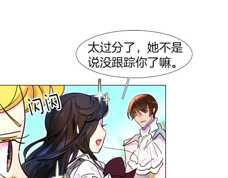 第8话 一见钟情纳入后宫80