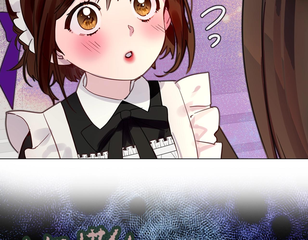 番外26 小歪恋爱操作团351