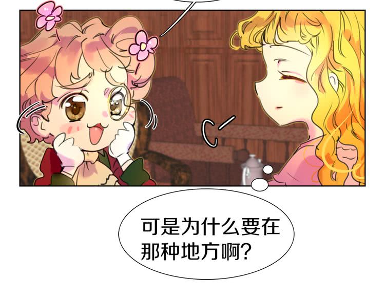 第26话 女配也要楚楚可怜106