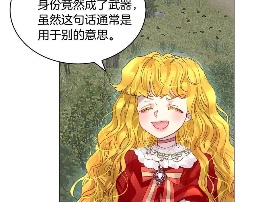 番外9 贾尼斯的老套路3102
