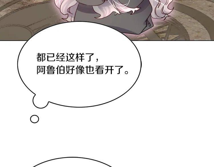 番外2 远征81