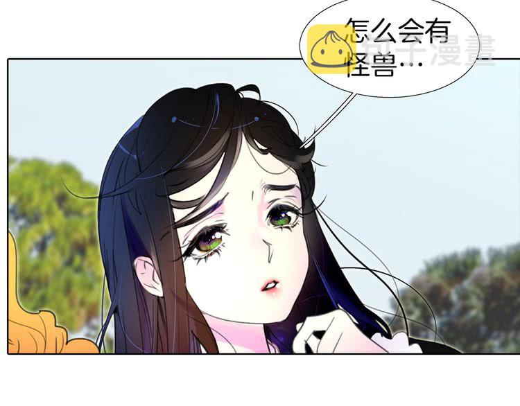 第19话 男主的战书？80