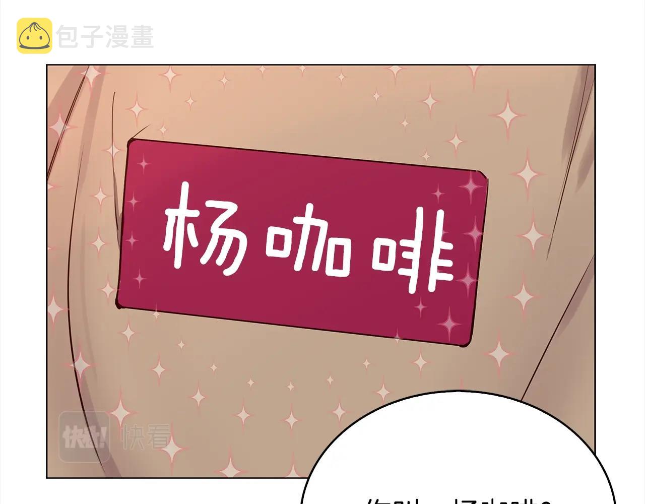 番外37 网络小说之花742