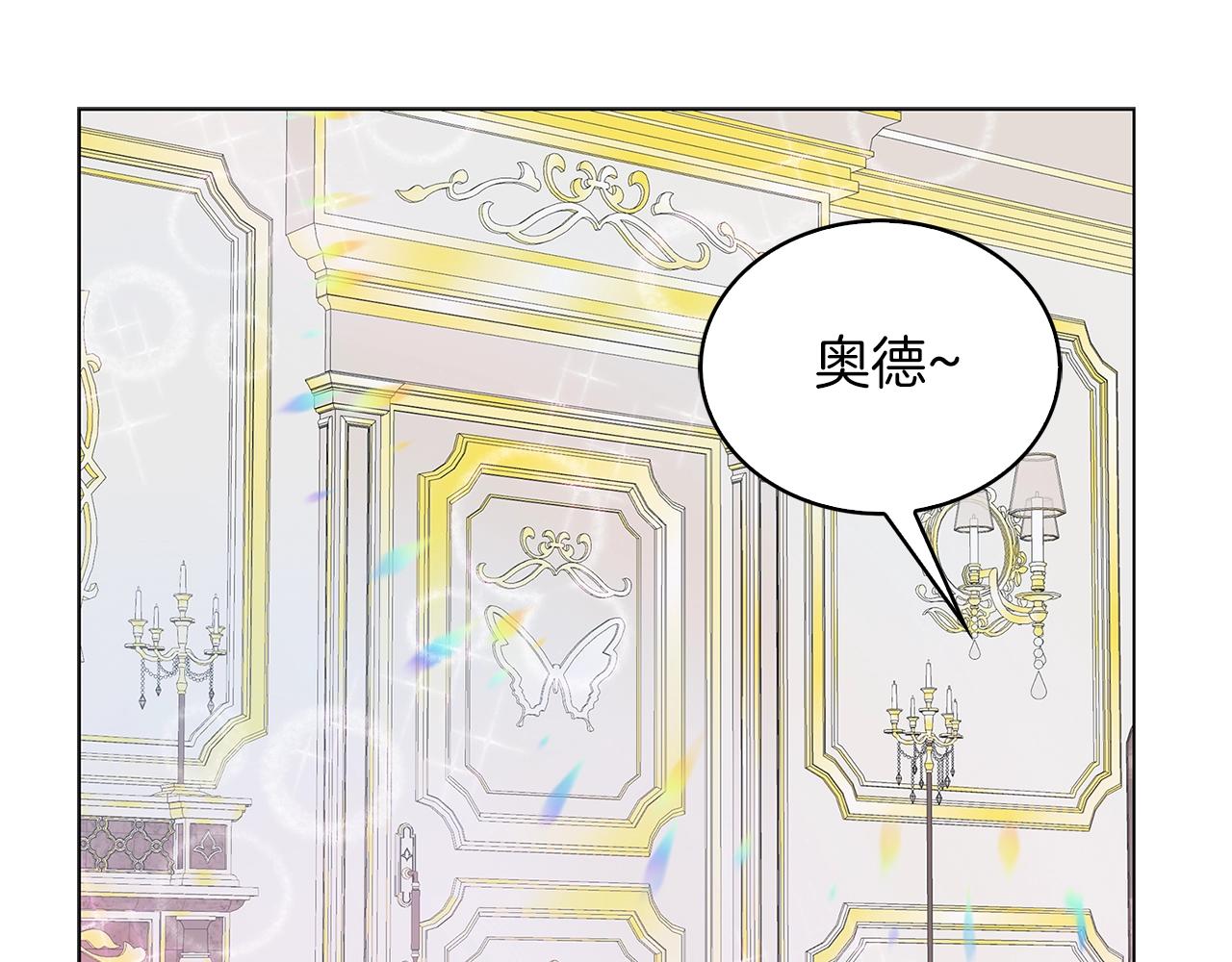 番外30 几年后的故事354