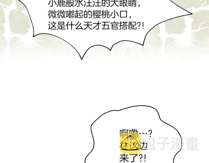第78话 这个公爵辣眼睛73