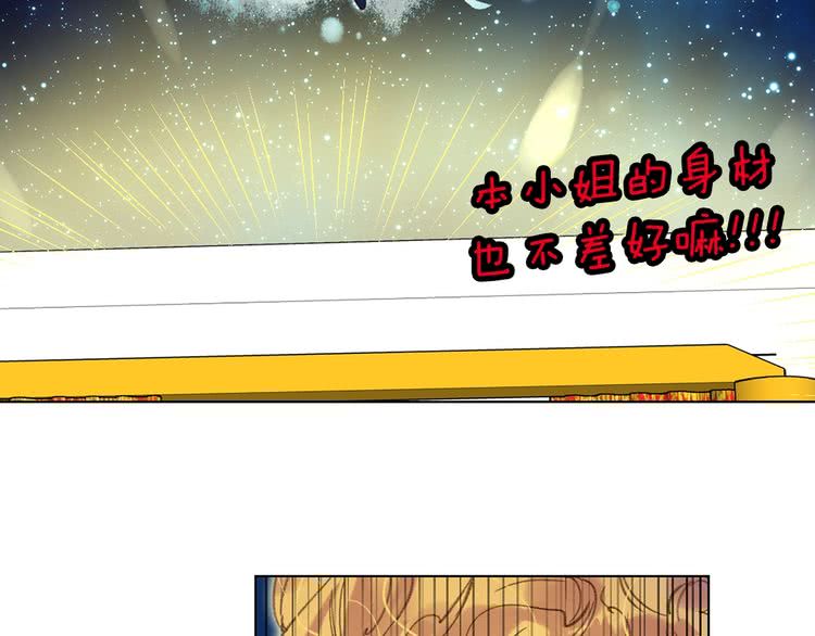 第70话 漂浮的约会37