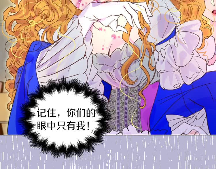 第47话 我们不是一个世界的人75