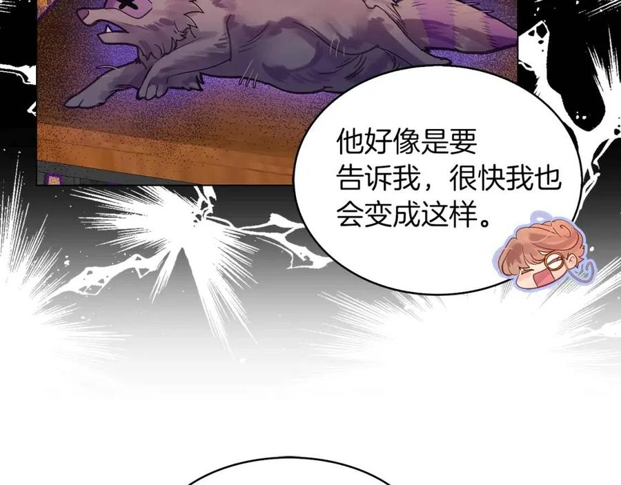 番外7 贾尼斯的老套路164