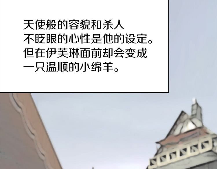 第10话 好女配就要抱上大腿4