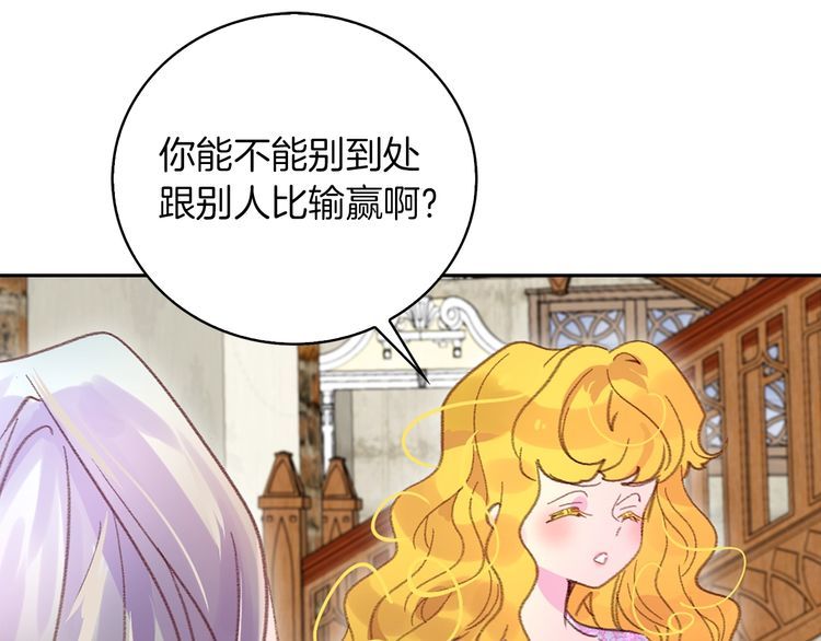 第124话 我们的家77
