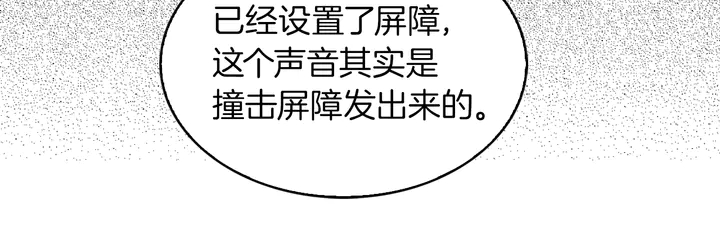 第126话 陨石雨47