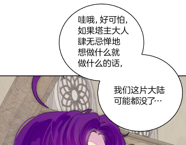 第138话 礼成26