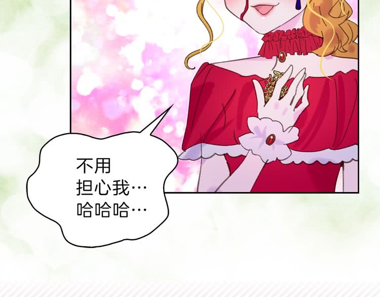 第64话 霸道妹控皇太子42