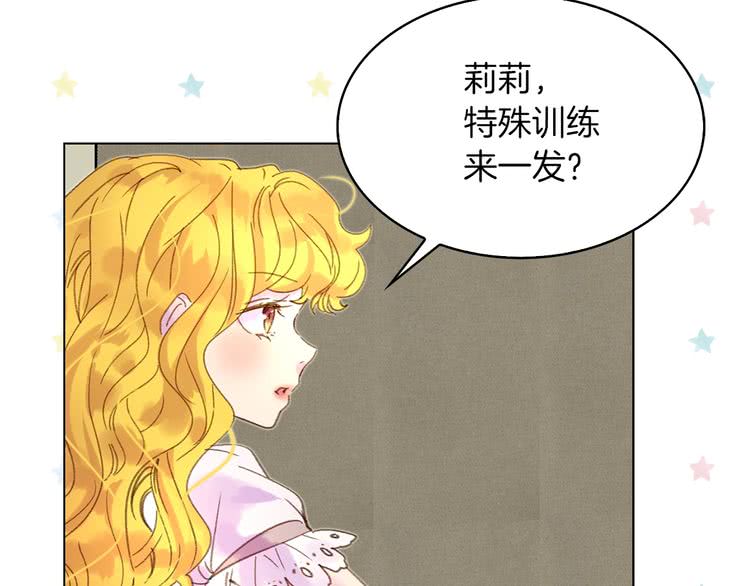 第74话 求你闭嘴84