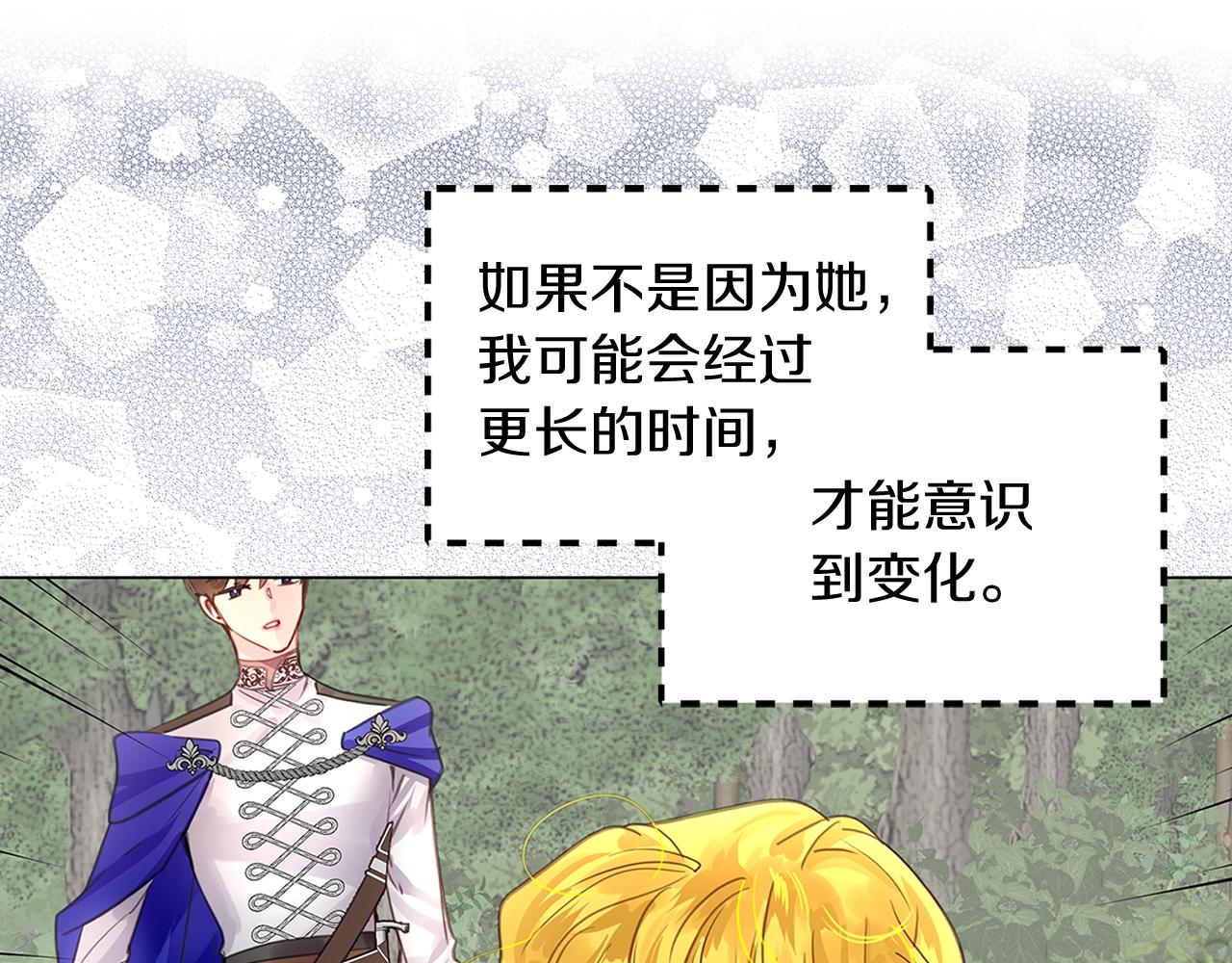 番外16 贾尼斯的老套路10100