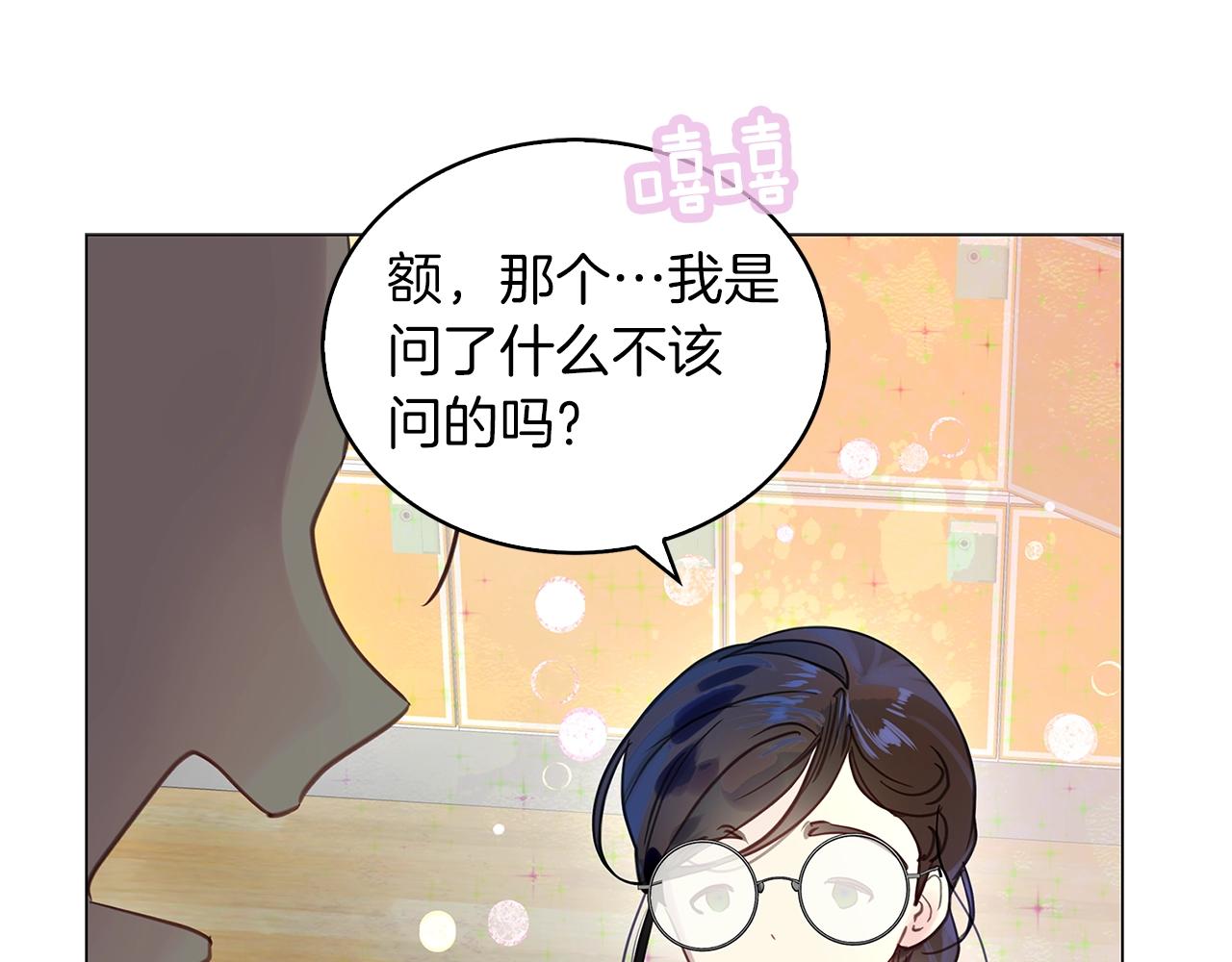 番外31 网络小说之花1113