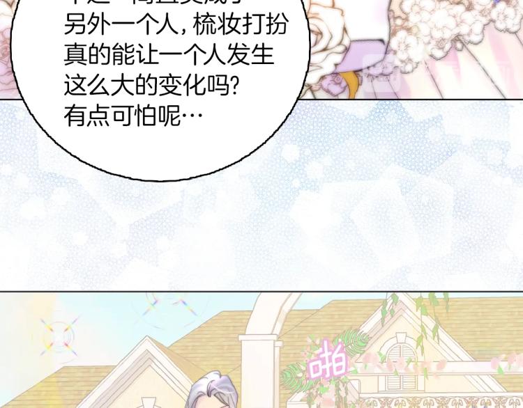 第138话 礼成47
