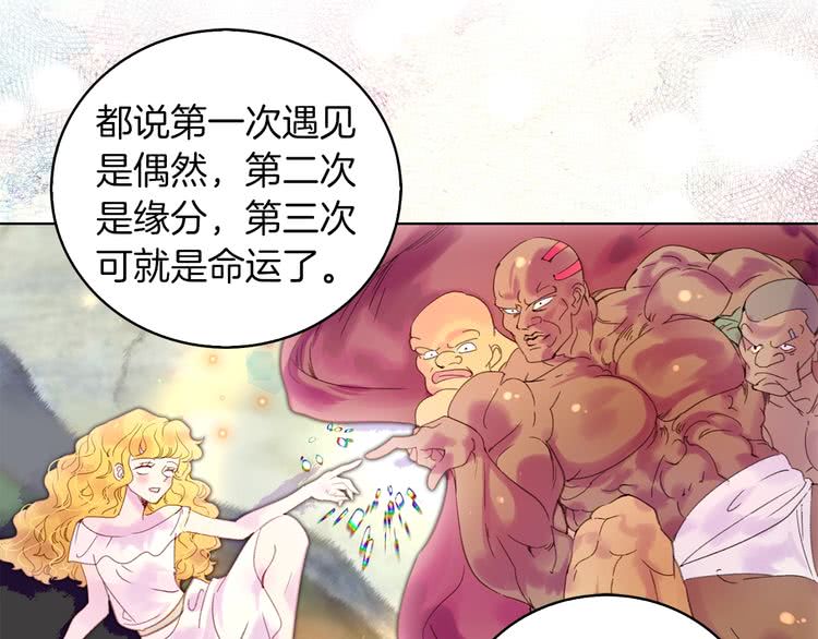 第99话 哪里逃！73