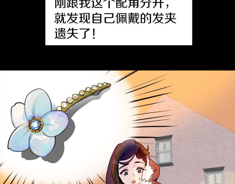 第13话 女主角才是世界强者14