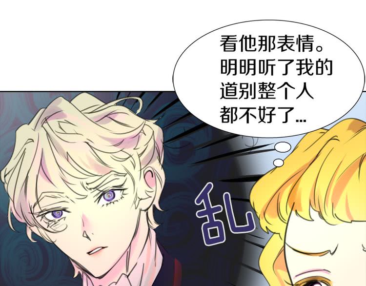 第15话 邪恶的小九九4