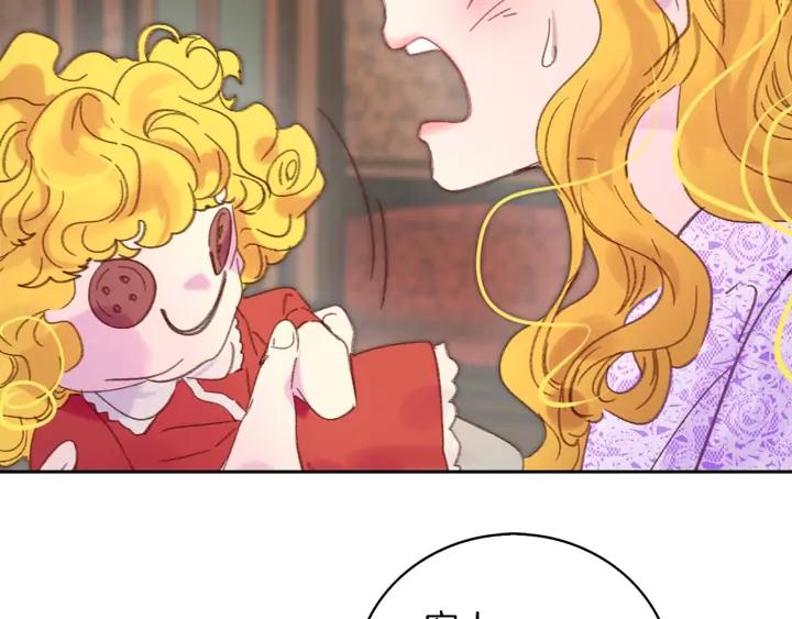 第119话 是爱情吗？55