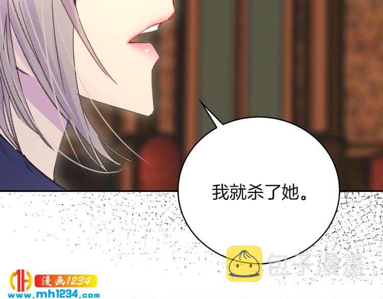 第103话 靠太近25