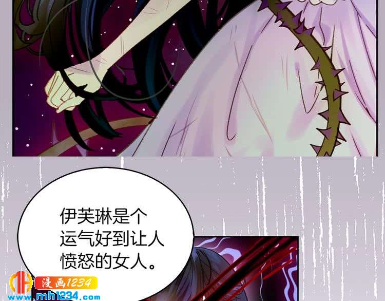 第112话 奸计！90