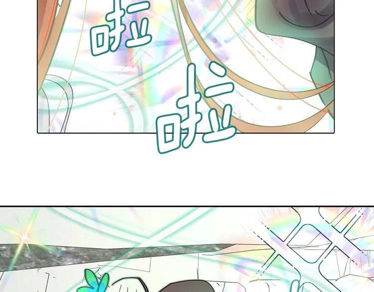 番外4 男友力max41