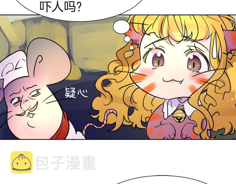 第6话 好戏一大出91