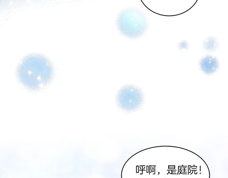 第79话 客人，我又救了你一次89