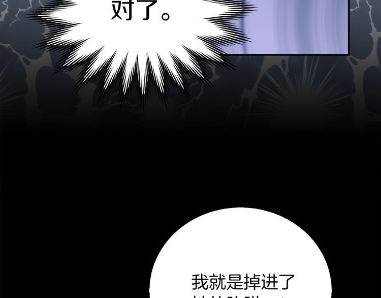 第115话 靠太近42