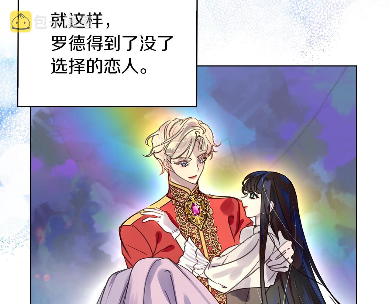 番外28 几年后的故事119