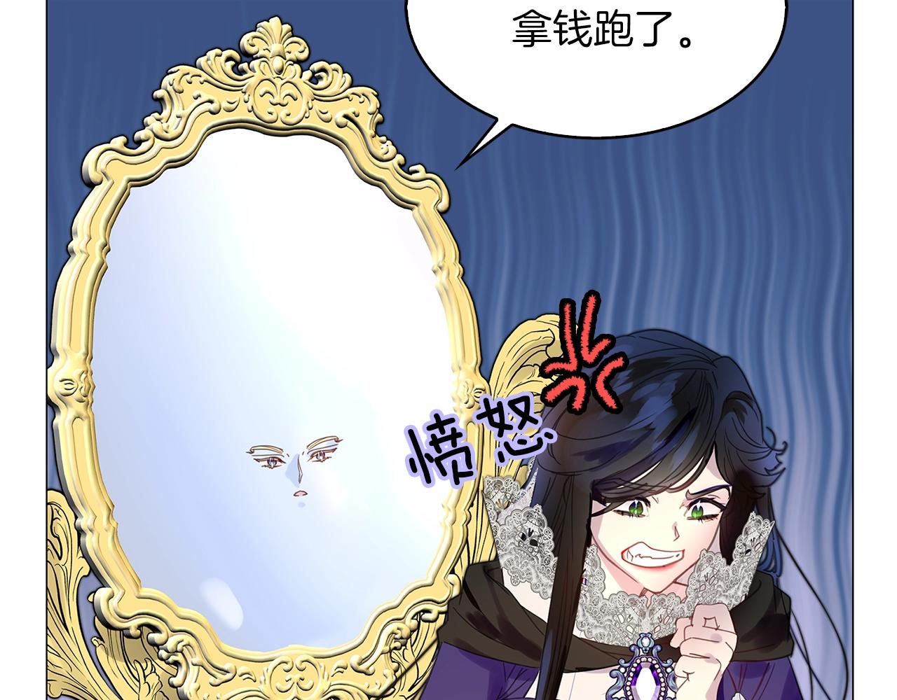 番外22 白雪公主254