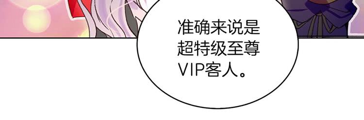 第92话 专属称呼46