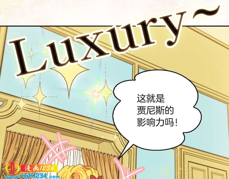 第108话 大变身6