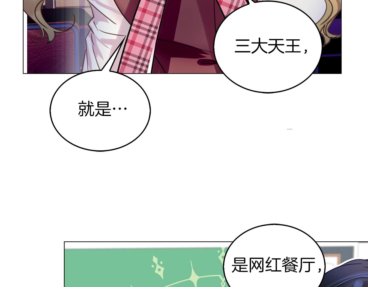 番外32 网络小说之花27