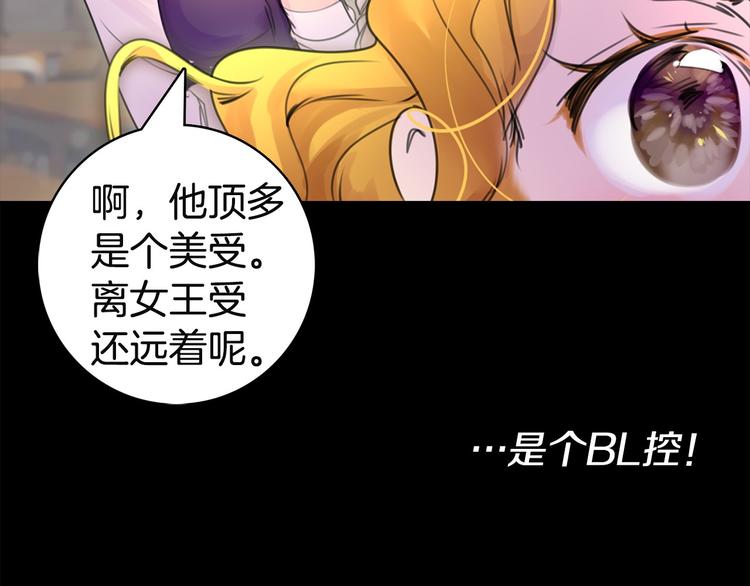 第2话 异世界的生存之道！129