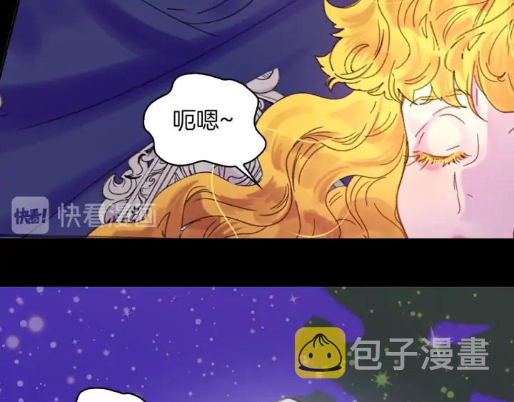 第119话 是爱情吗？83