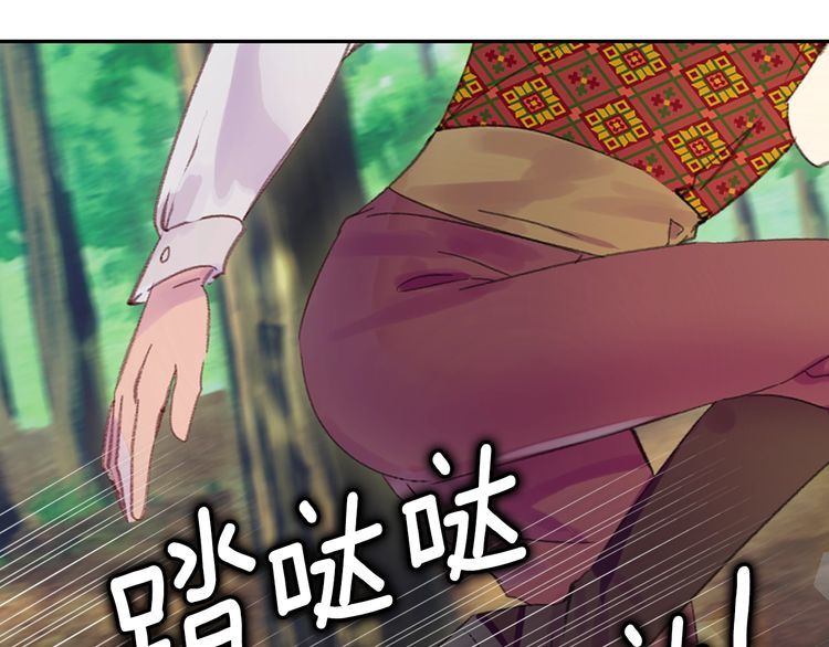 第128话 求婚了75