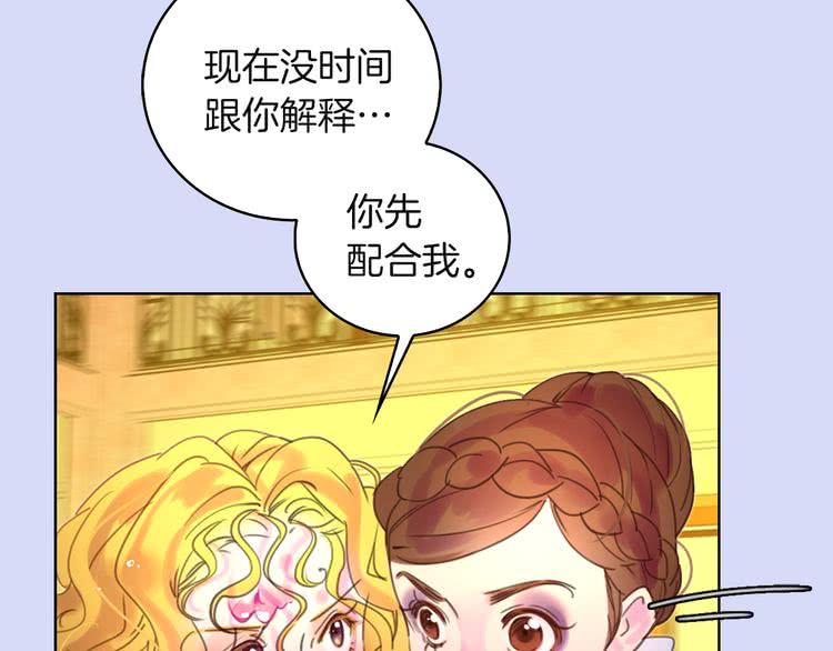 第47话 我们不是一个世界的人60
