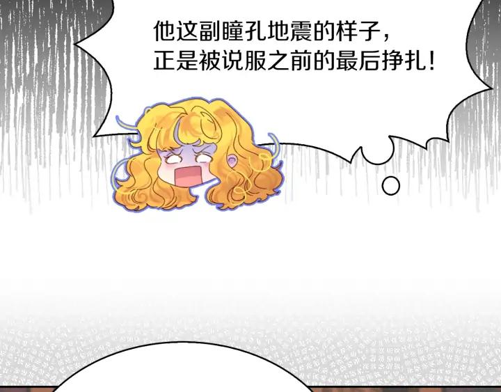 第122话 女版海王83