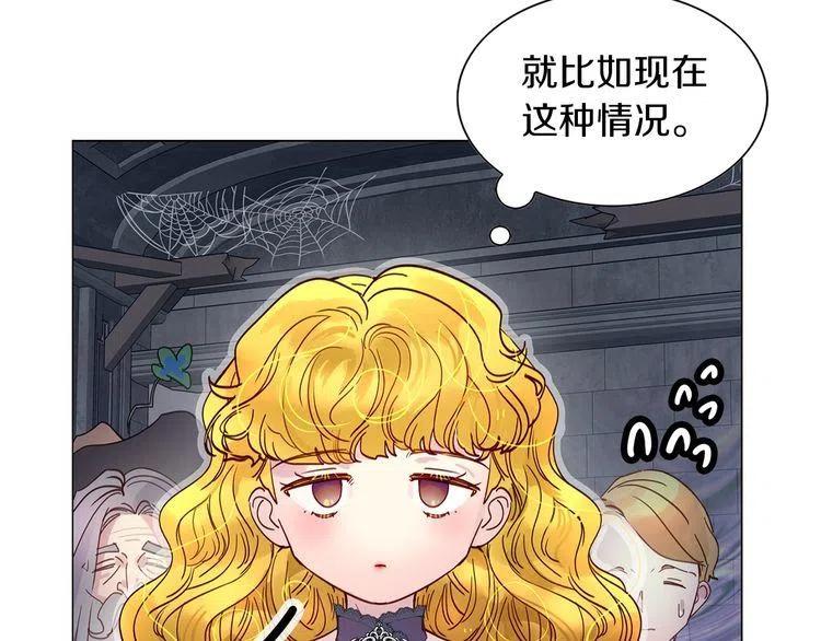 番外1 婚后生活来了！42