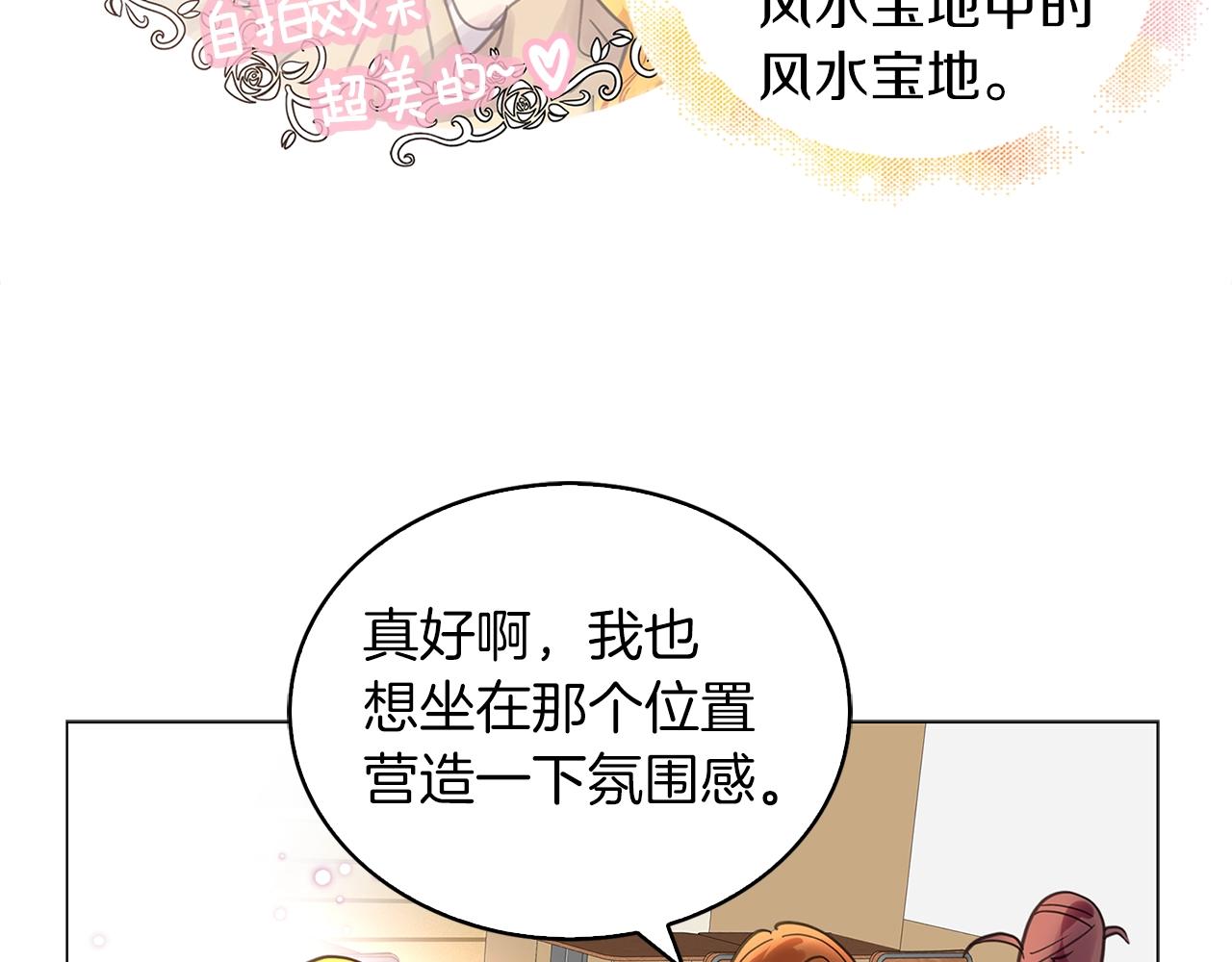 番外31 网络小说之花159