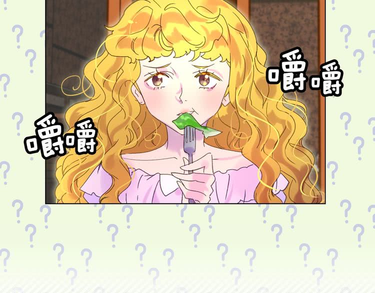 第67话 英雄也太好当了吧87