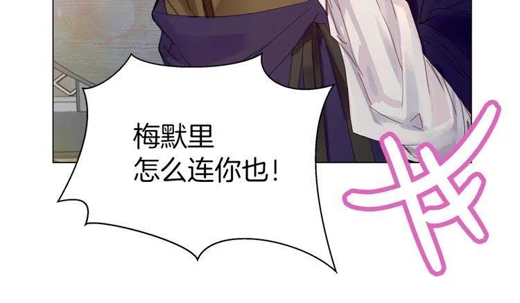 番外1 婚后生活来了！129