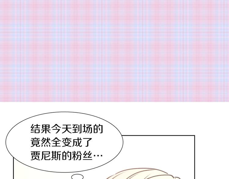 第32话 再次邂逅阿尔温17