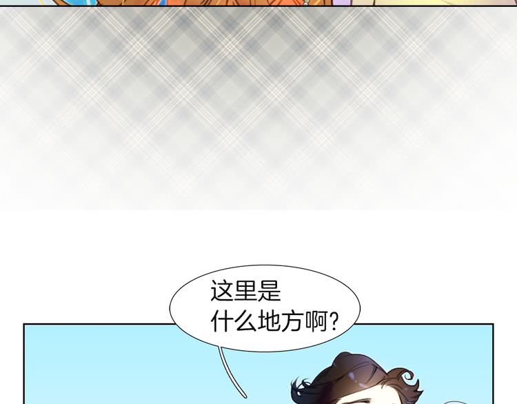 第37话 阿尔温主动跟我说话45
