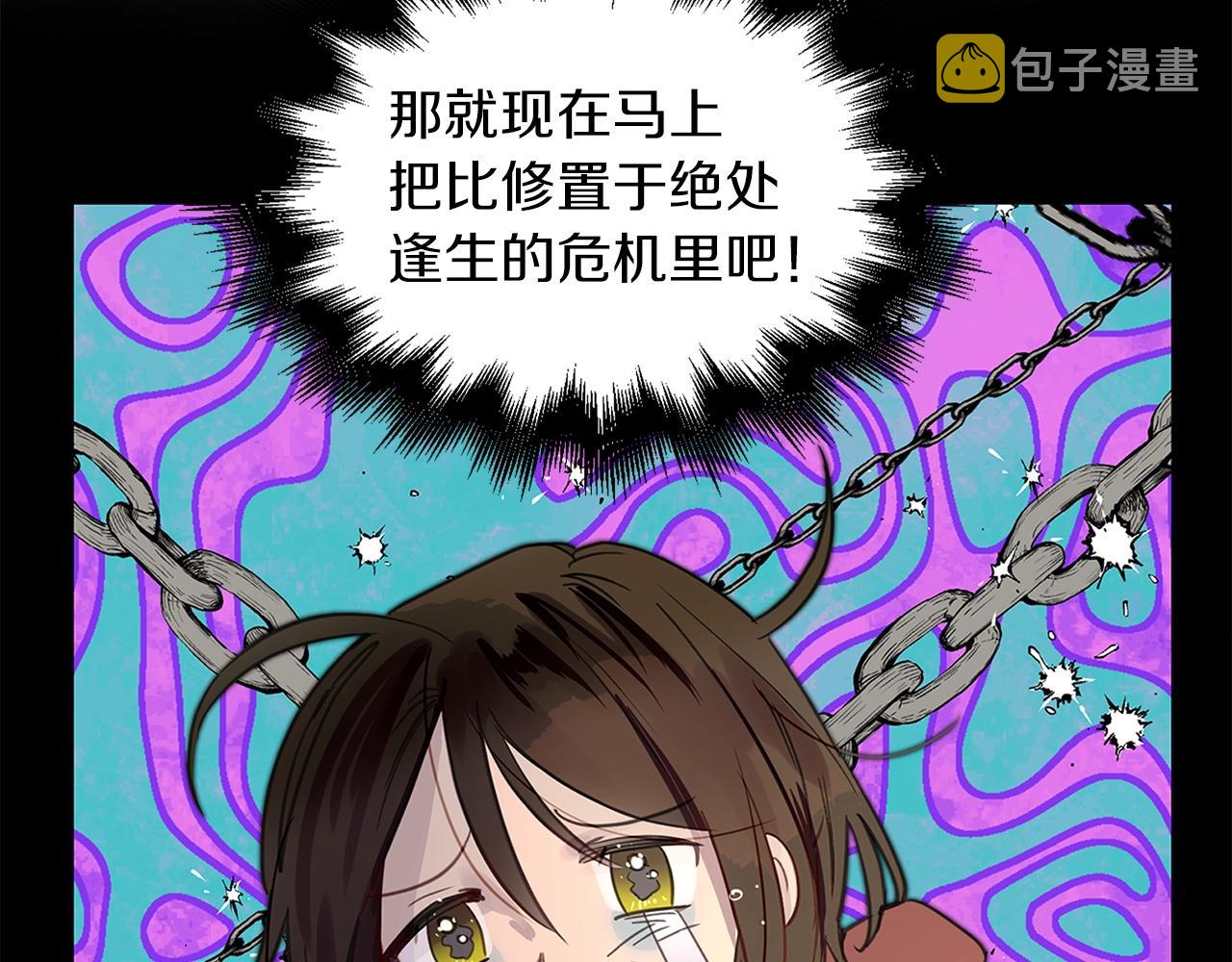 番外25 小歪恋爱操作团292