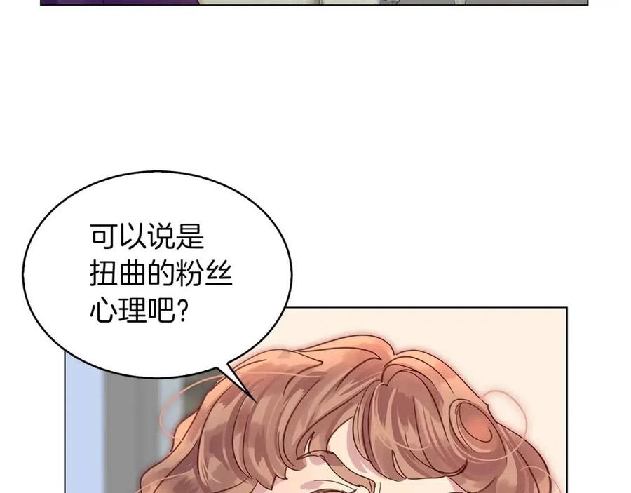 番外7 贾尼斯的老套路1105